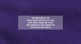 ダブルユーブイプロジェクト(WV PROJECT)SCRIBBLE SWEATSHIRT YRMT7205 (VIOLET)