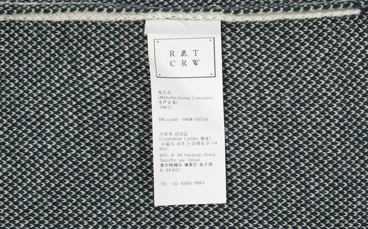 ロマンティッククラウン(ROMANTIC CROWN) 21C BOYS V NECK KNIT_OATMEAL