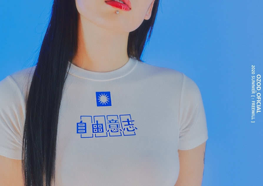 オージーオーディー(OZOD) FREE WILL CROP TOP_WHITE