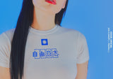 オージーオーディー(OZOD) FREE WILL CROP TOP_WHITE