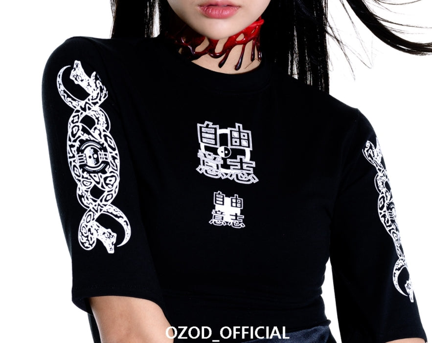 オージーオーディー(OZOD) snake crop top_black