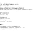 パーステップ(PERSTEP) Ply Carpenter Denim Pants 1種 BJLP4564