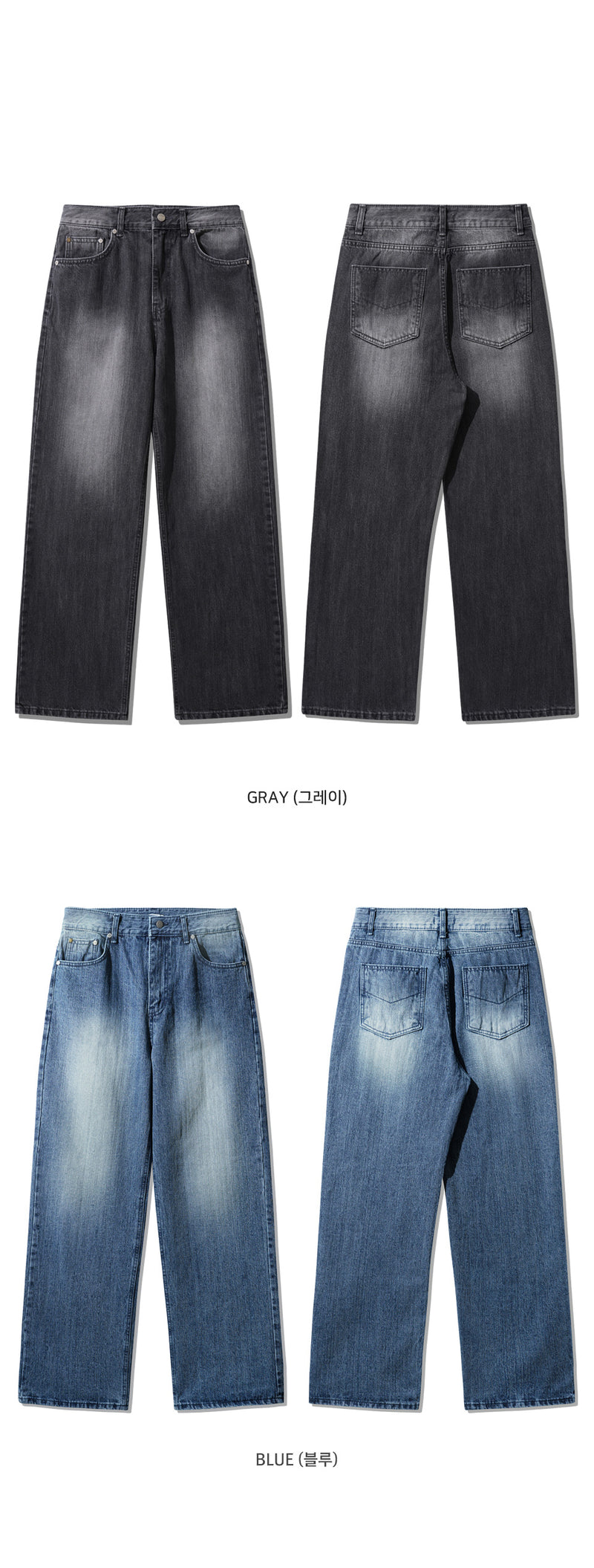 エズカートン(EZKATON) Scratch Denim Pants 2種 KMLP6686
