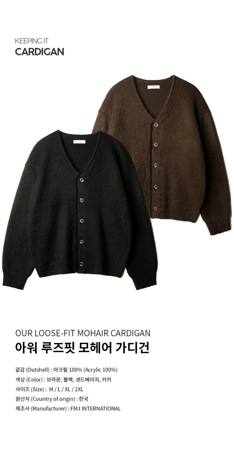 ジェモッ(JEMUT) Our Loose-Fit Mohair Cardigan 1種 SOKN2604