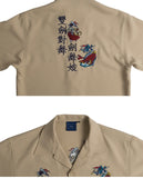 ロマンティッククラウン(ROMANTIC CROWN) Souvenir Shirts_Beige