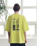 マスノウン(MASSNOUN) HOT-LINE OVERSIZED T-SHIRTS MSNTS008-LG