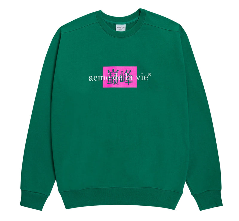 アクメドラビ(acme' de la vie) ADLV 'ACME' SWEAT SHIRT GREEN