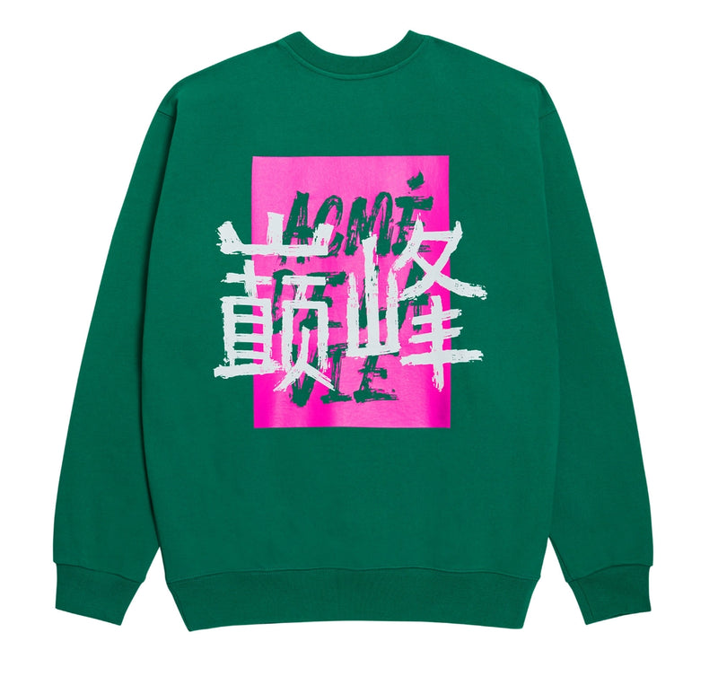アクメドラビ(acme' de la vie) ADLV 'ACME' SWEAT SHIRT GREEN