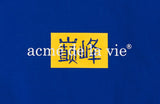 アクメドラビ(acme' de la vie) ADLV 'ACME' SWEAT SHIRT BLUE