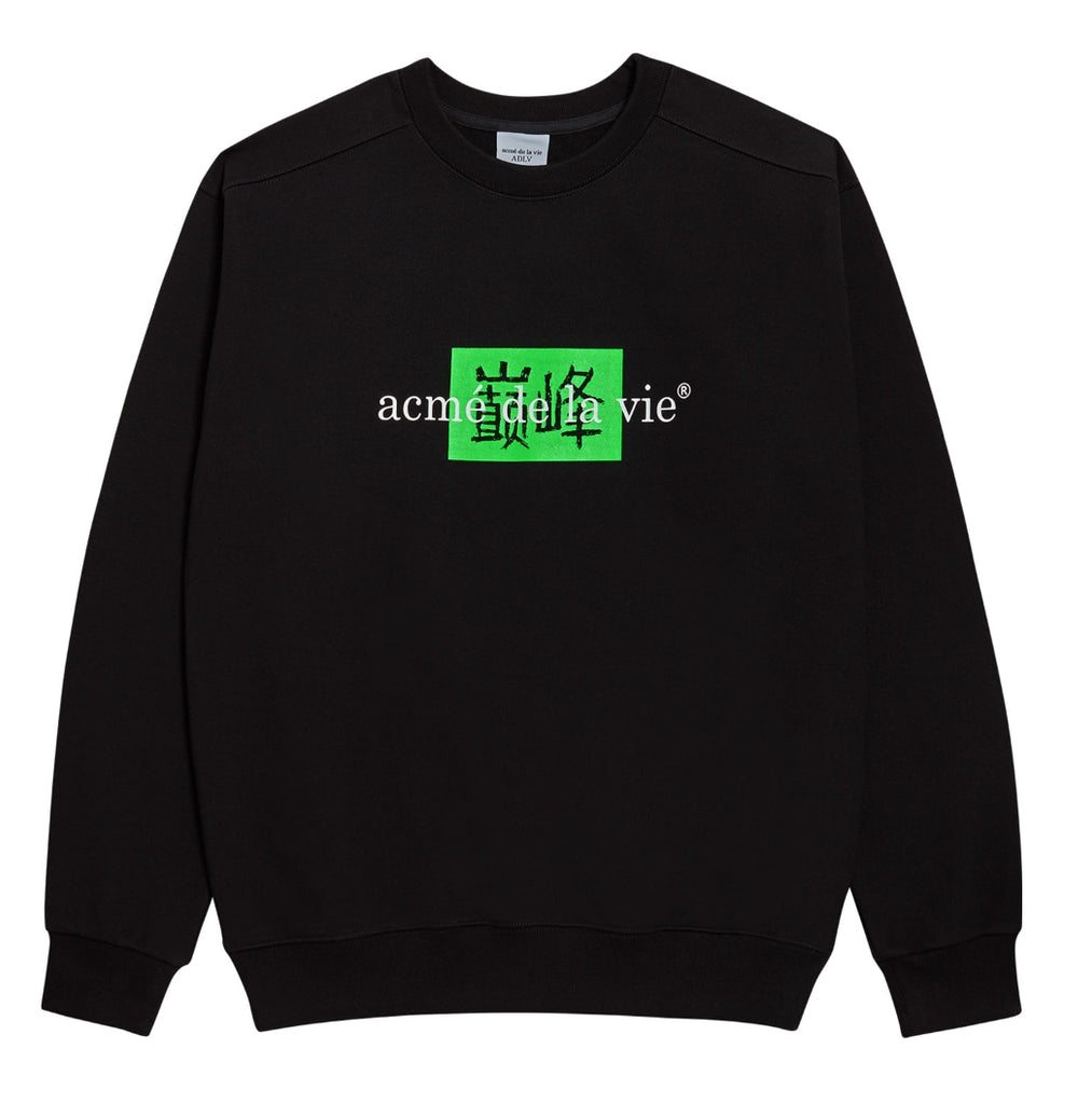 アクメドラビ(acme' de la vie) ADLV 'ACME' SWEAT SHIRT BLACK