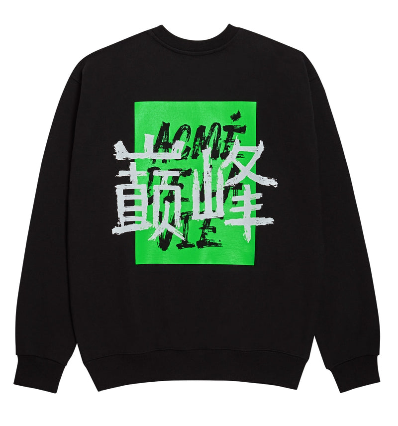 アクメドラビ(acme' de la vie) ADLV 'ACME' SWEAT SHIRT BLACK