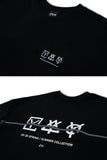 オーワイ(OY) HIDDEN ZIPPER LOGO T-BLACK