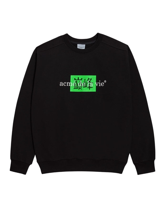 アクメドラビ(acme' de la vie) ADLV 'ACME' SWEATSHIRT BLACK