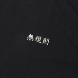 NOMANUAL(ノーマニュアル) 無規則 T-SHIRT - BLACK