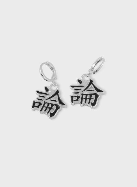 Nonenon(ノンノン) NONE EPOXY EAR