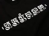 STIGMA(スティグマ)  STIGMA X CRYPTIK OVERSIZED HEAVY SWEAT CREWNECK BLACK