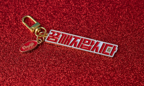 デイライフ(Daylife)  Daylife don't wake up Keyring