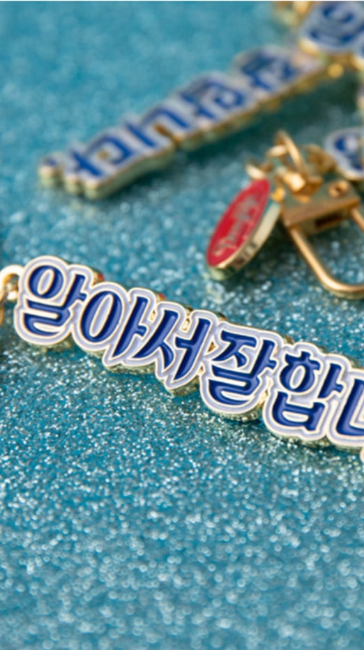 デイライフ(Daylife)  Daylife is good at taking care of it Keyring