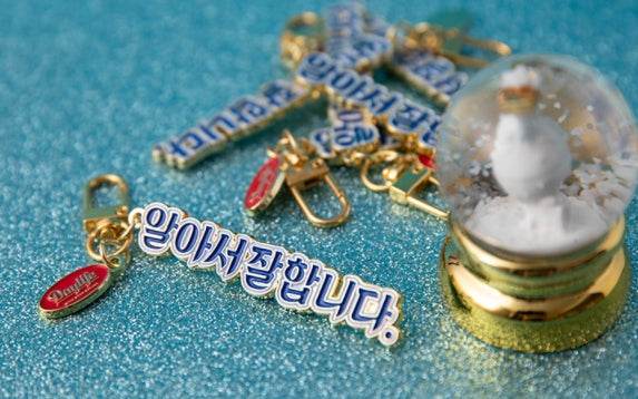 デイライフ(Daylife)  Daylife is good at taking care of it Keyring