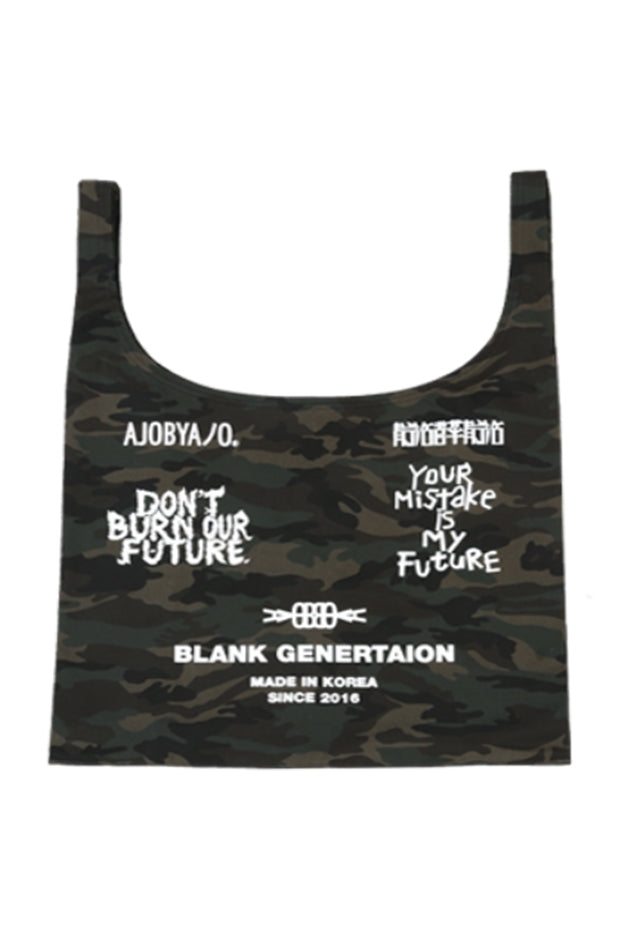 アジョバイアジョ（AJOBYAJO) Camouflage Grocery Bag [Green]