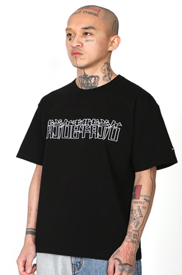 アジョバイアジョ（AJOBYAJO) CN Logo T-Shirt [Black]