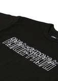 アジョバイアジョ（AJOBYAJO) CN Logo T-Shirt [Black]