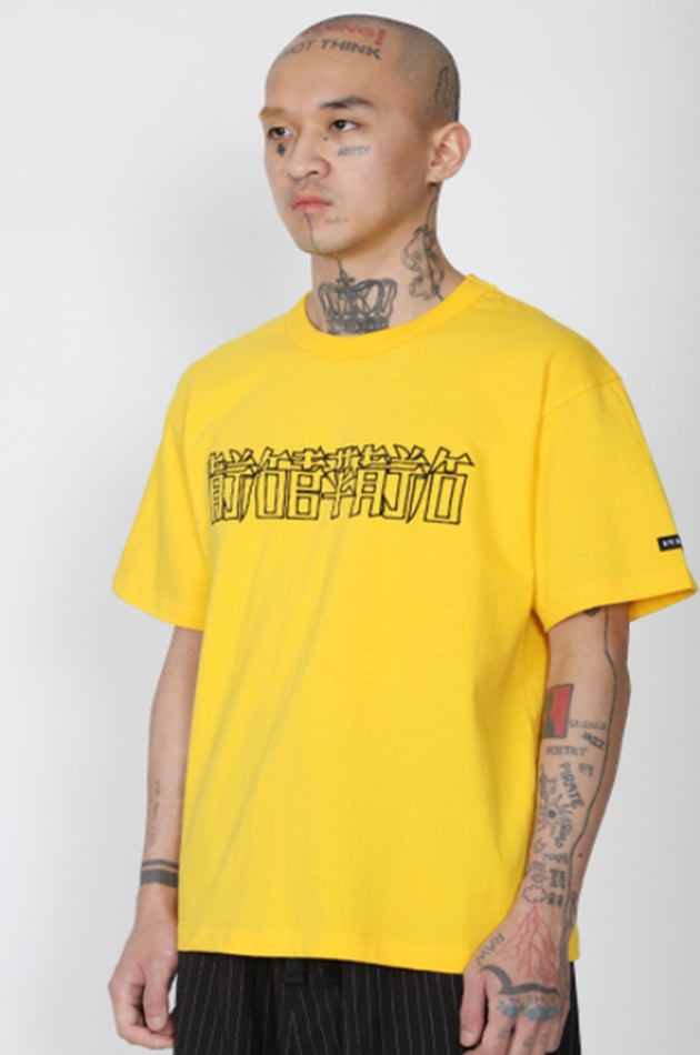 アジョバイアジョ（AJOBYAJO) CN Logo T-Shirt [Yellow]