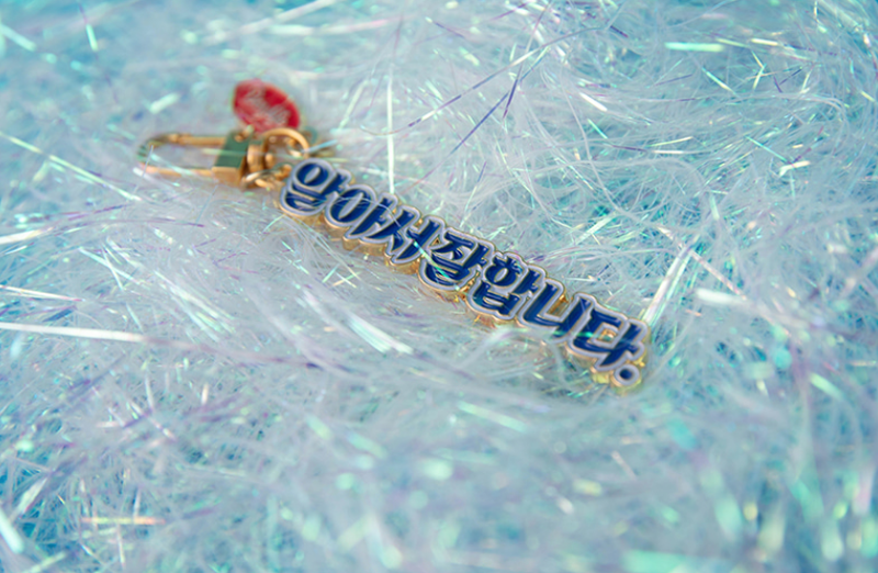 デイライフ(Daylife)  DAYLIFE TAKE CARE OF YOURSELF KEYRING