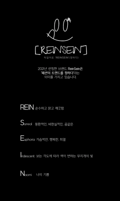 ReinSein（レインセイン）PEARL FLOWER STOPPER NECKLACE