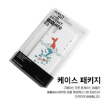 EZKATON (エズカートン)　Dive-in phone case (glossy) white