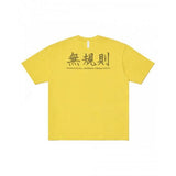 NOMANUAL(ノーマニュアル)    N.R T-SHIRT - YELLOW